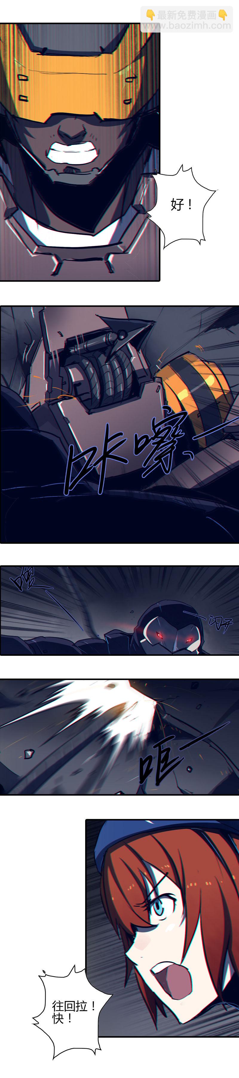 第四话 铁鸥（一）-第11话