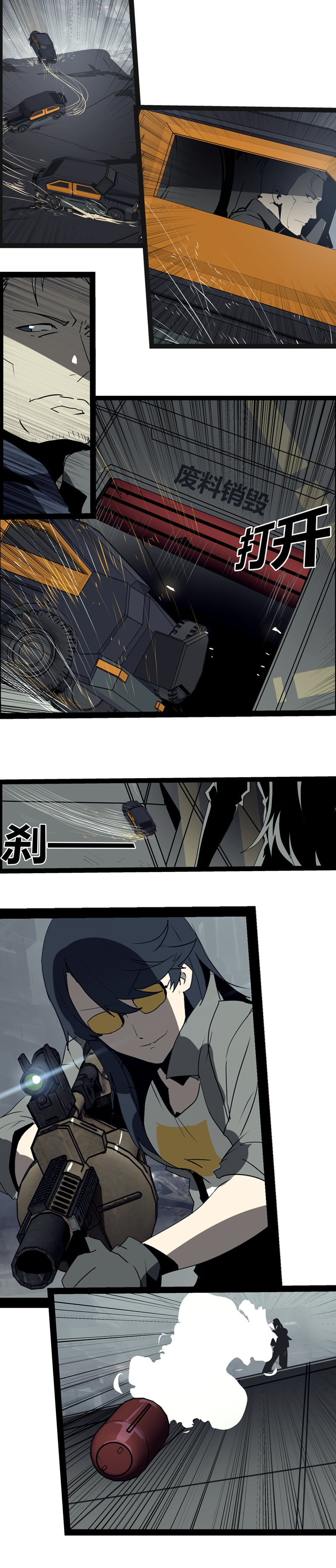 第二十四话 使徒降临（四）-第101话