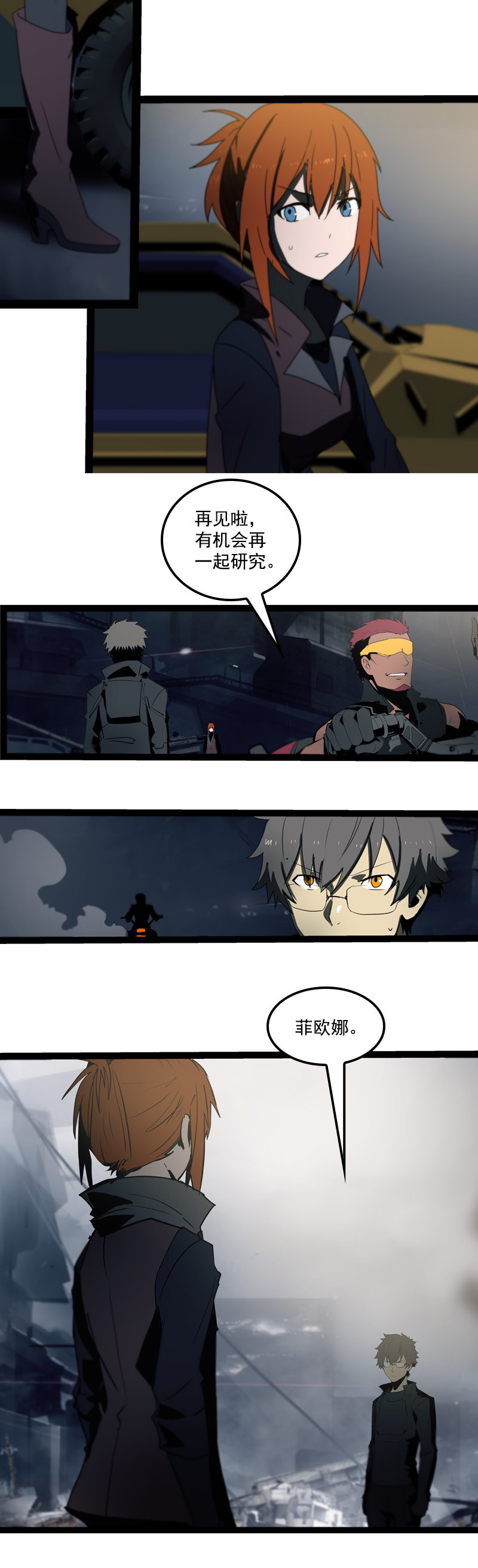 第二十四话 使徒降临（六）-第103话