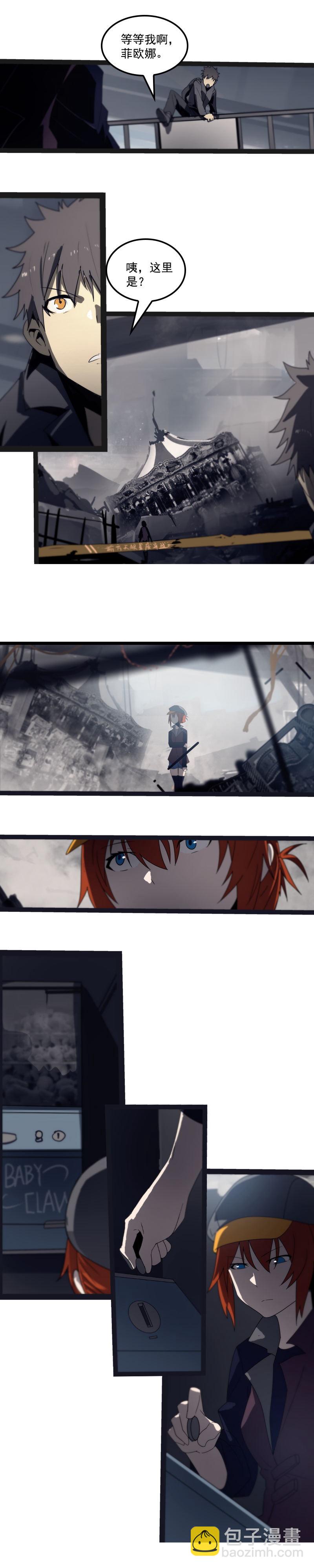 第二十五话 抉择（二）-第105话