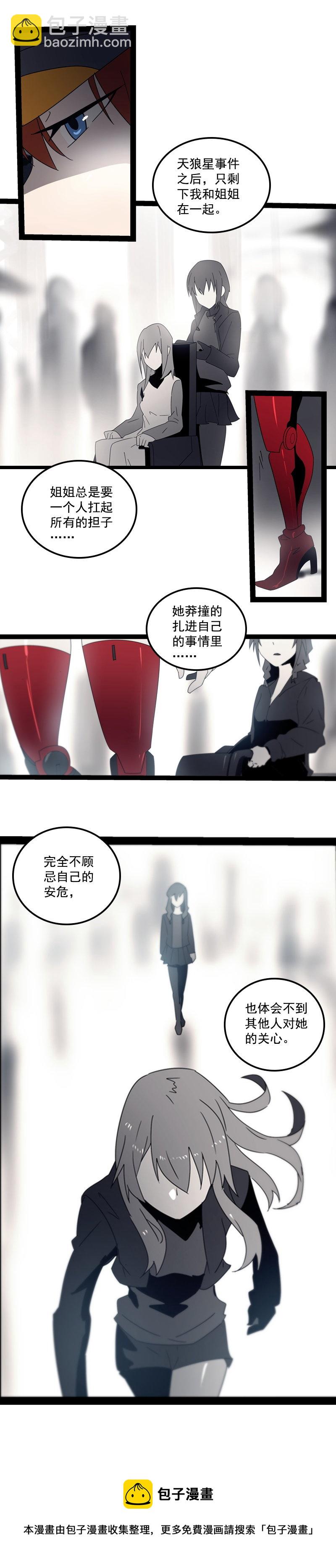 第二十五话 抉择（二）-第105话