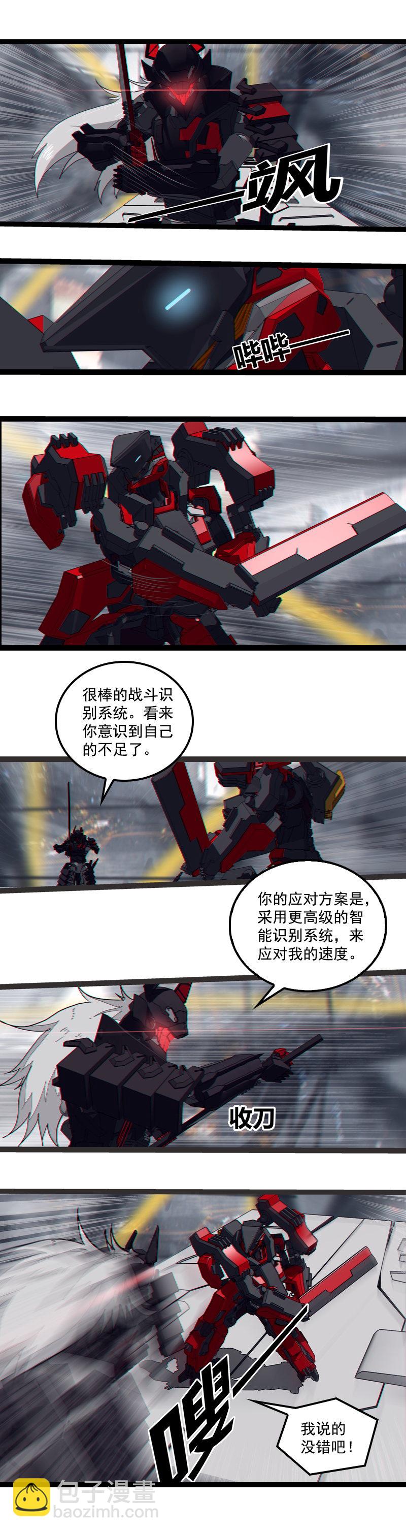 第二十七话  鹫之巢（1）-第115话