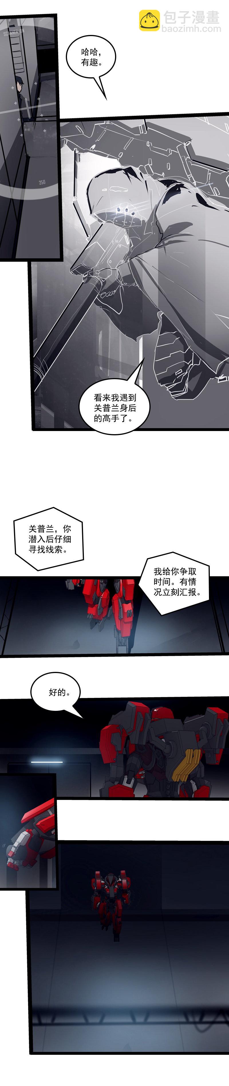 第二十七话   鹫之巢（5）-第119话