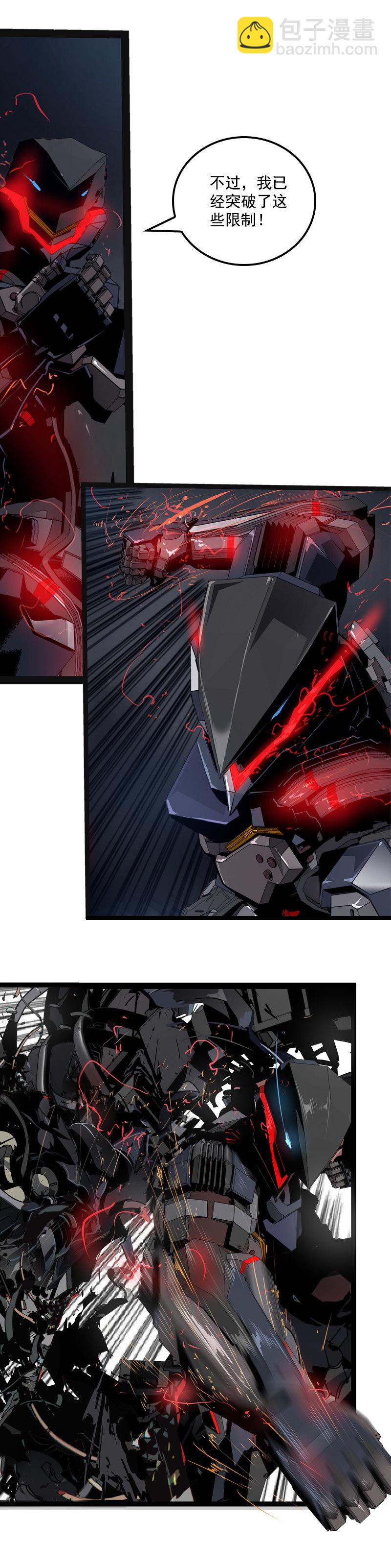 第二十九话 雷动云涌（二）-第127话