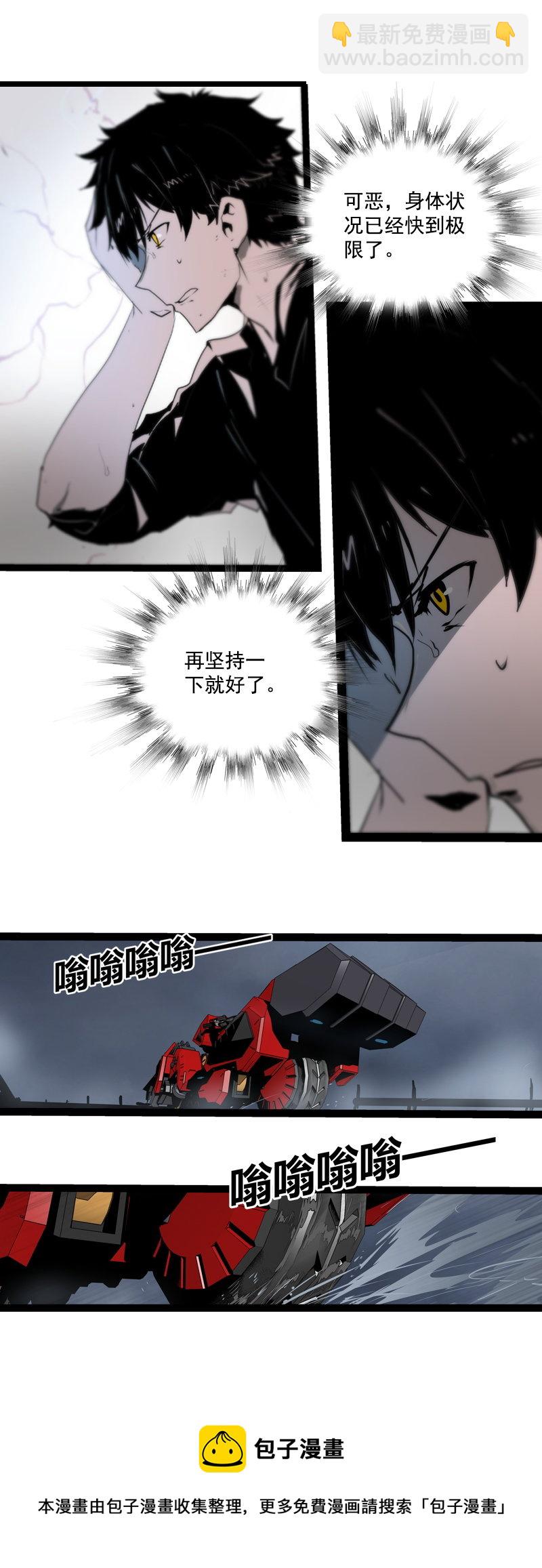 第二十九话 雷动云涌（二）-第127话