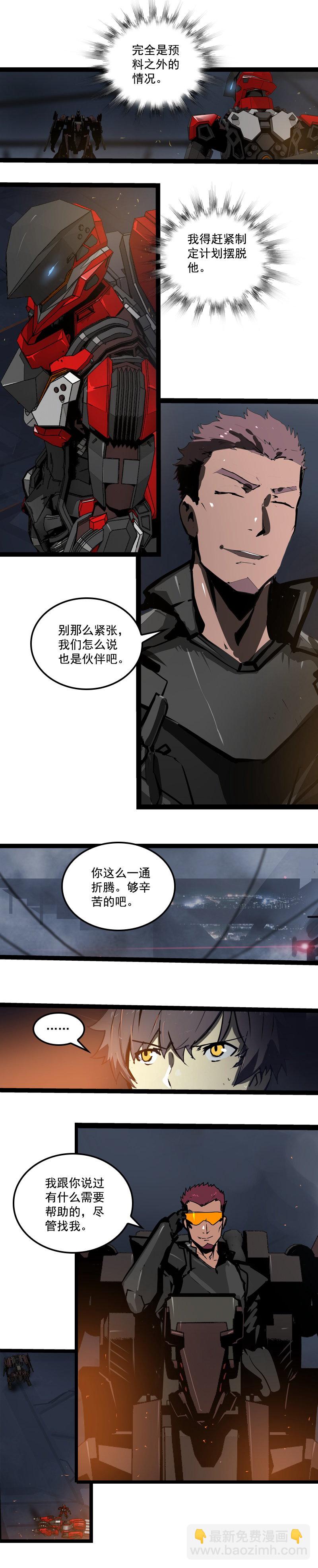 第二十九话 雷动云涌（四）-第129话