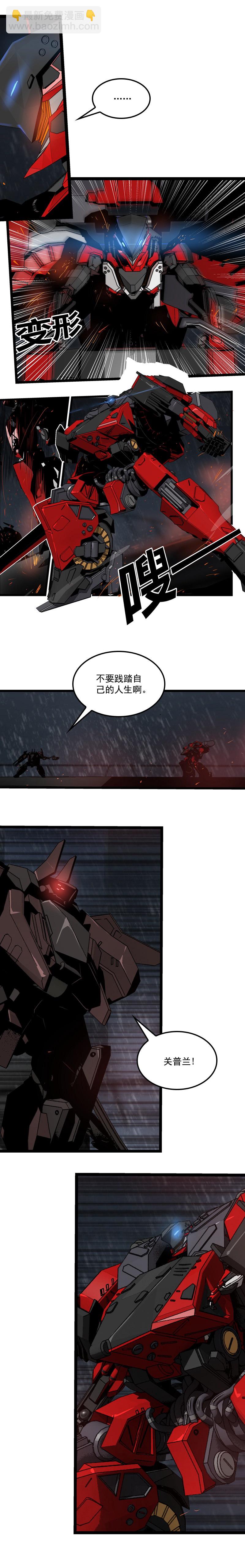 第三十话 执行者（二）-第131话