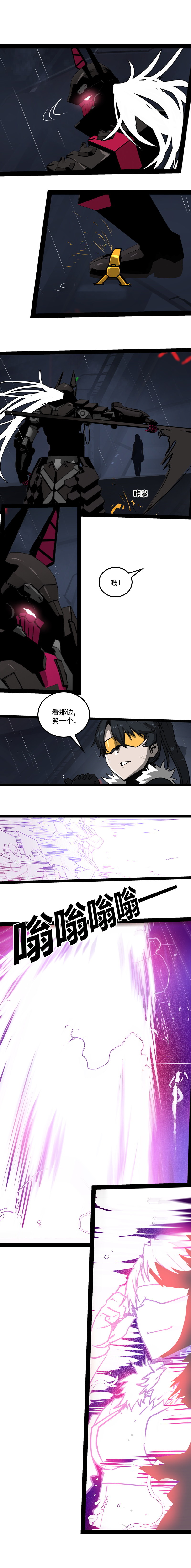 第三十话 执行者（四）-第133话