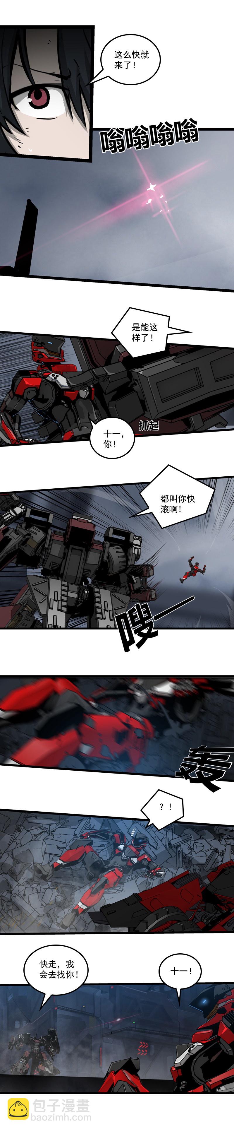 第三十一话 单刀直入（二）-第135话