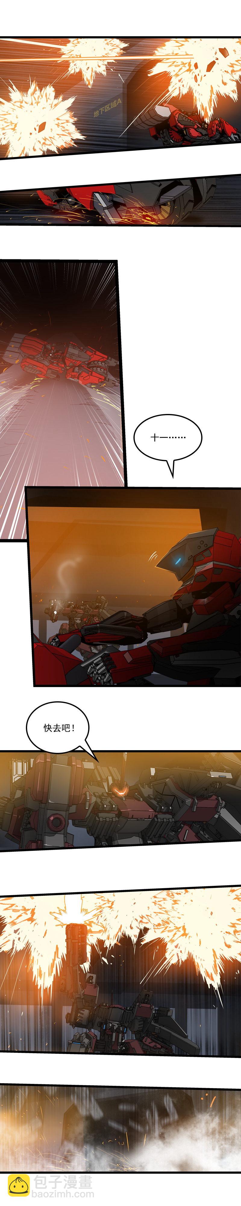 三十一话 单刀直入 （四）-第137话