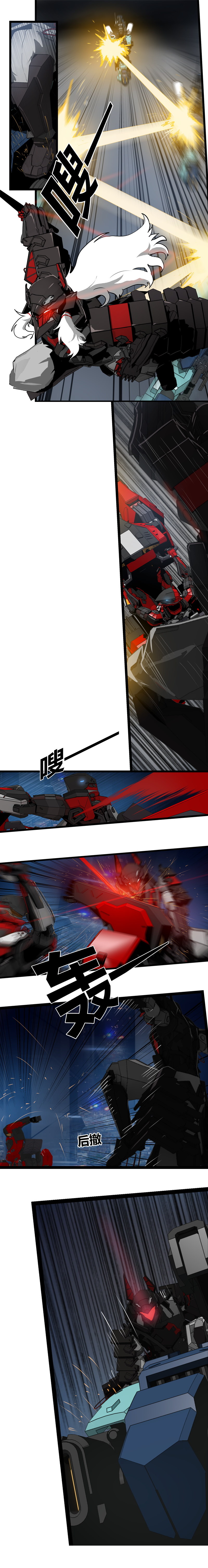 三十二话 再会 （一）-第139话