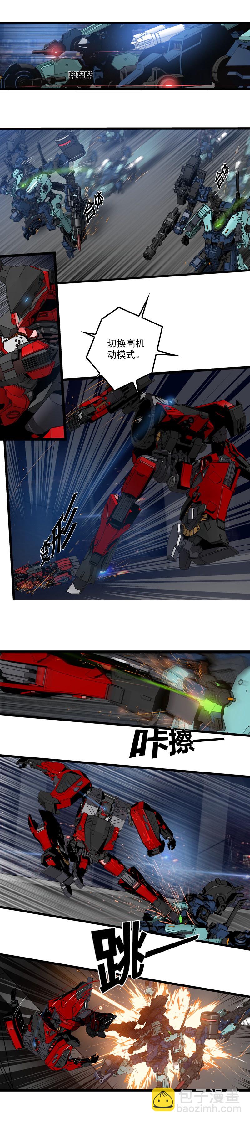 三十二话 再会 （一）-第139话