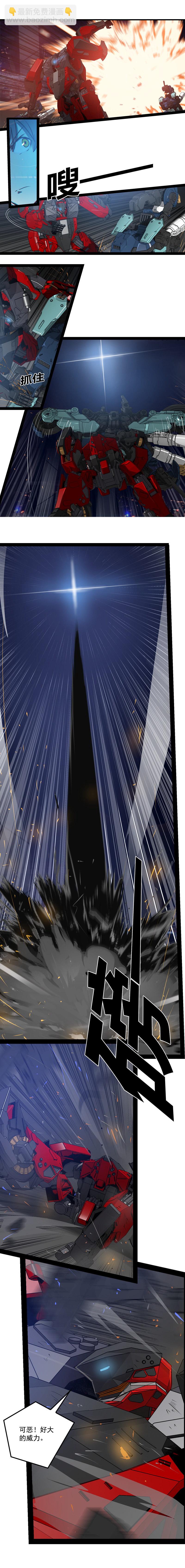 三十二话 再会 （一）-第139话