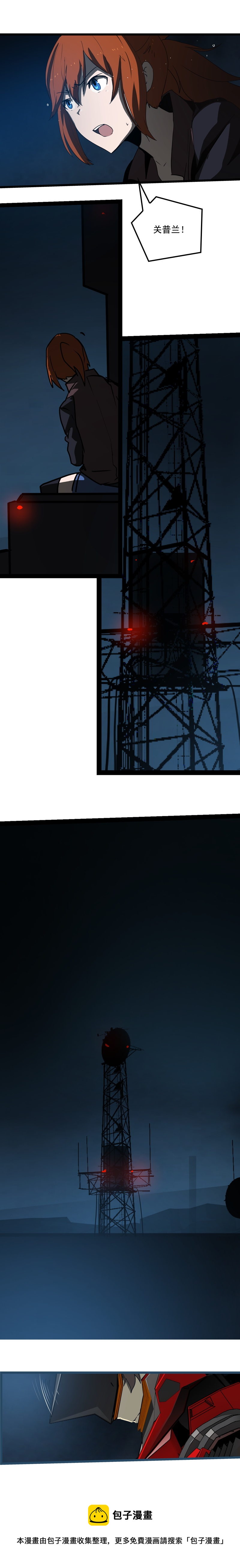 三十二话 再会 （五）-第143话