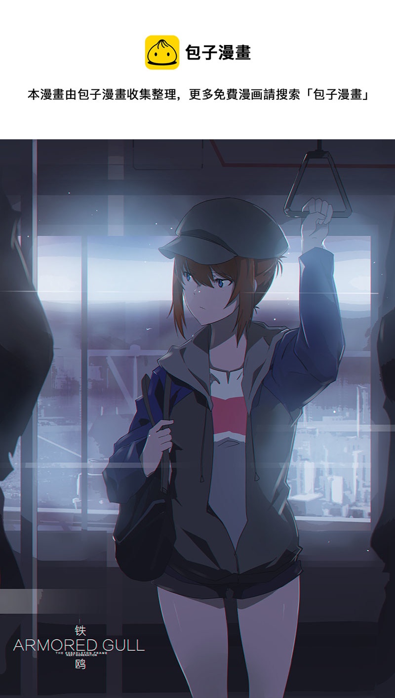 三十四话 凄风冷雨 （一）-第151话