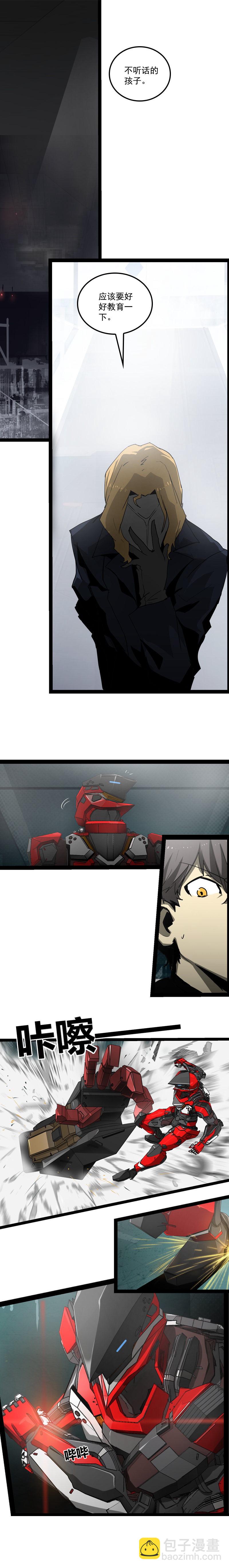 三十四话 凄风冷雨 （一）-第151话