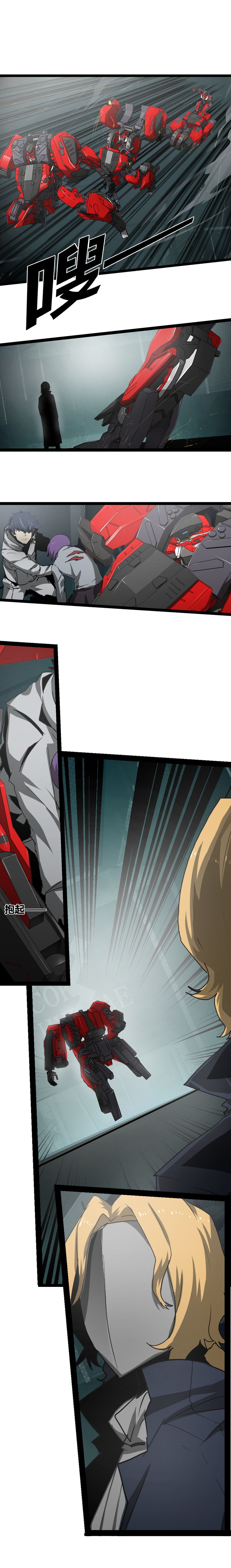 三十四话 凄风冷雨 （一）-第151话