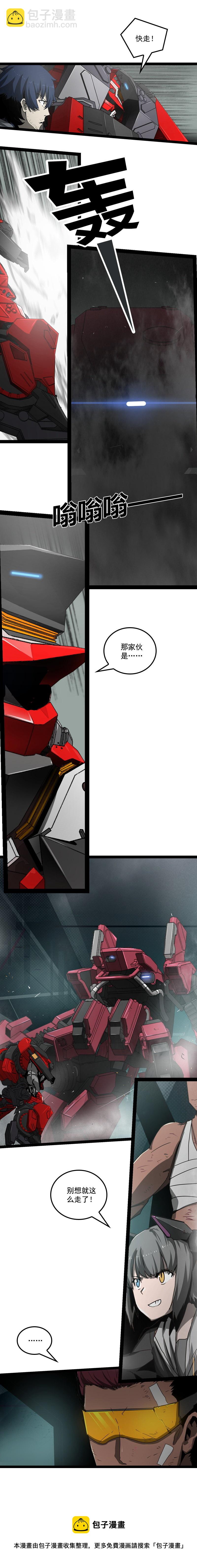 三十四话 凄风冷雨 （一）-第151话