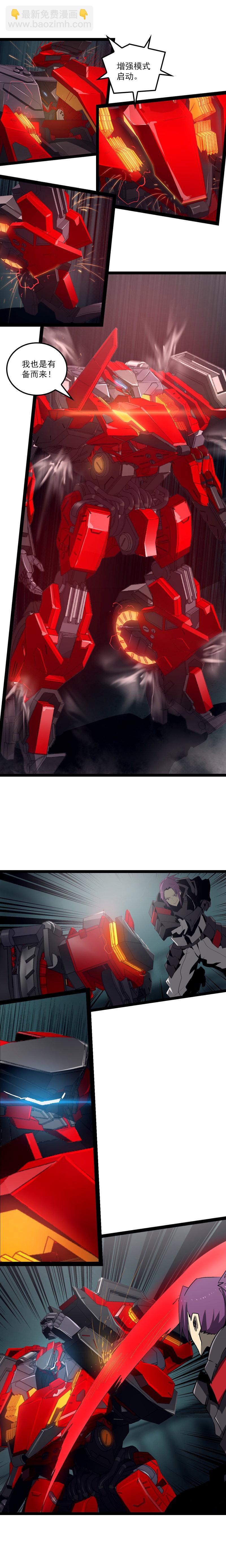 三十四话 凄风冷雨 （三）-第153话