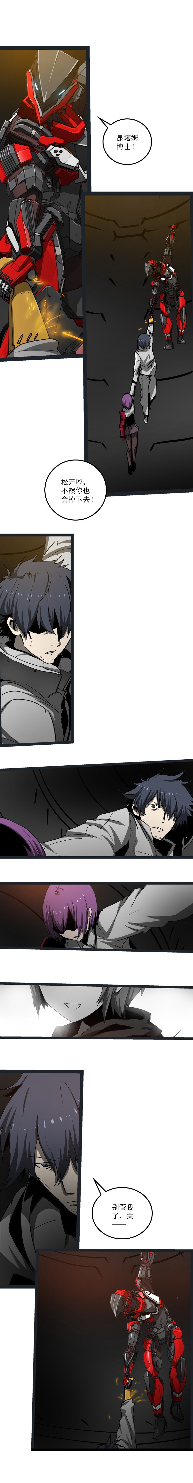 三十四话 凄风冷雨 （九）-第159话