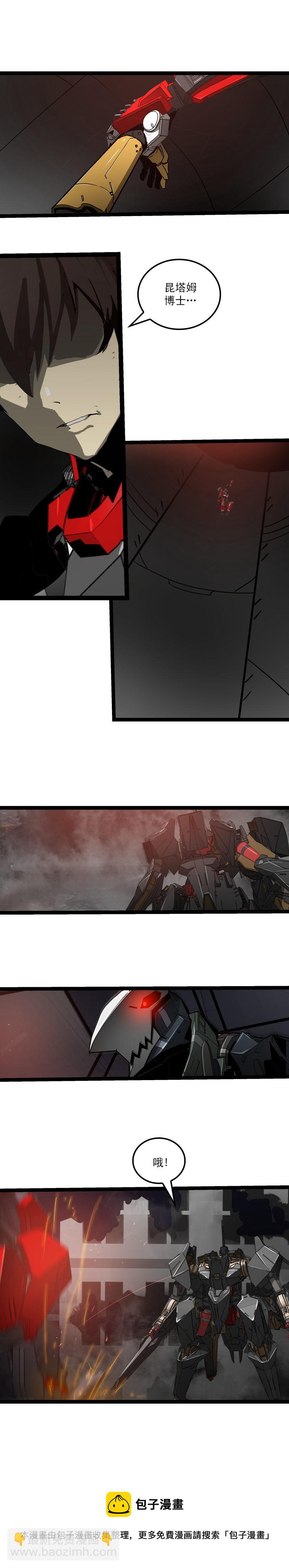 三十四话 凄风冷雨 （九）-第159话