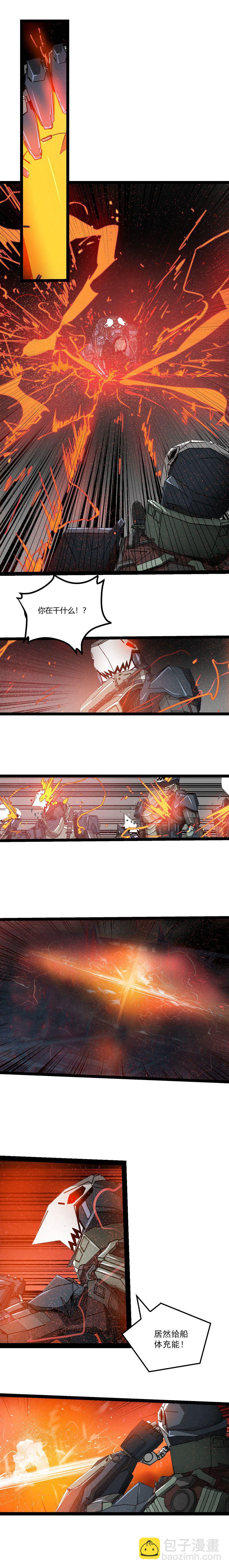 三十五话 再见（四）-第163话