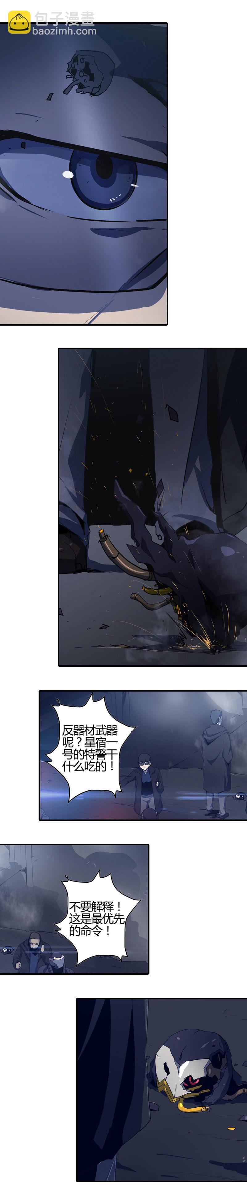 第五话 新生（五）-第19话