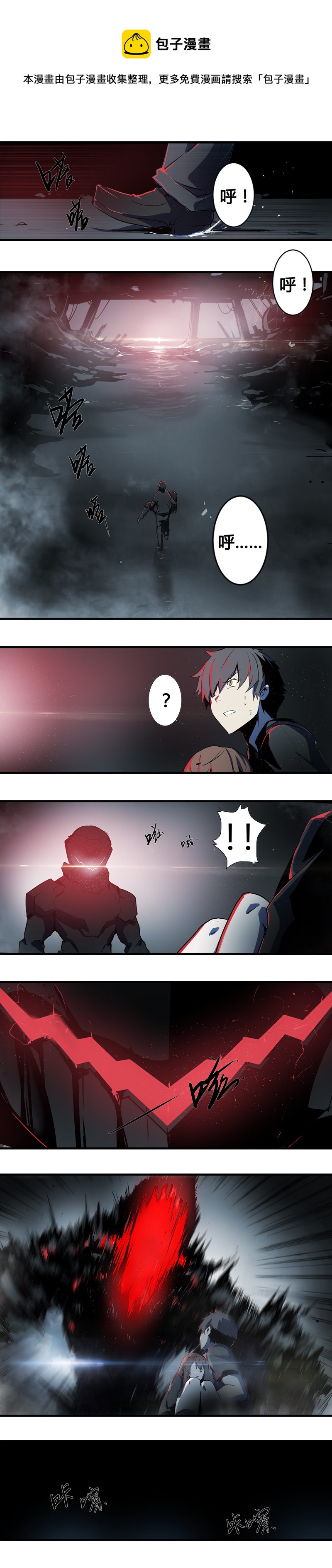 第六话 堕云雾中（一）-第21话