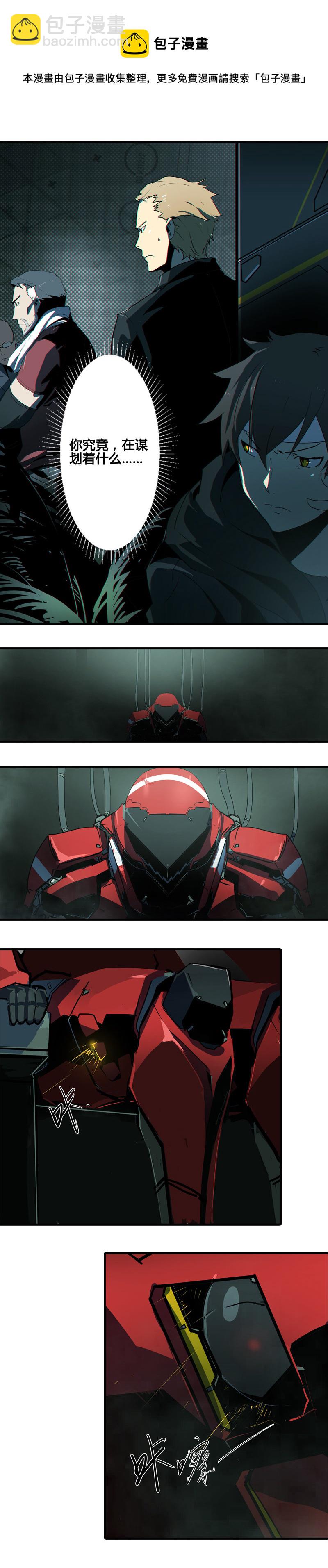 第六话 堕云雾中（五）-第25话