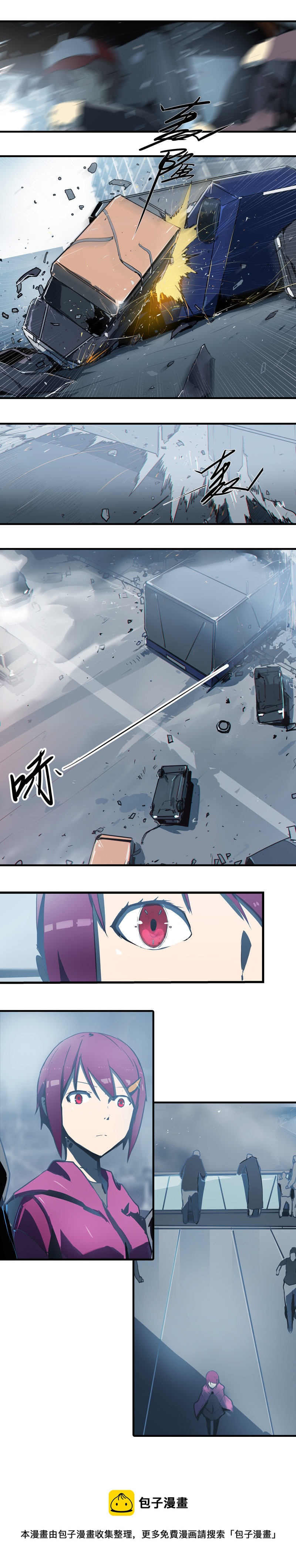 第九话 追踪者（三）-第37话