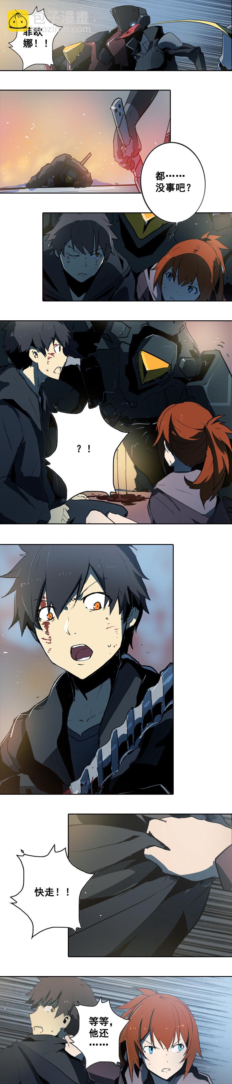 第十话 爆发（二）-第39话