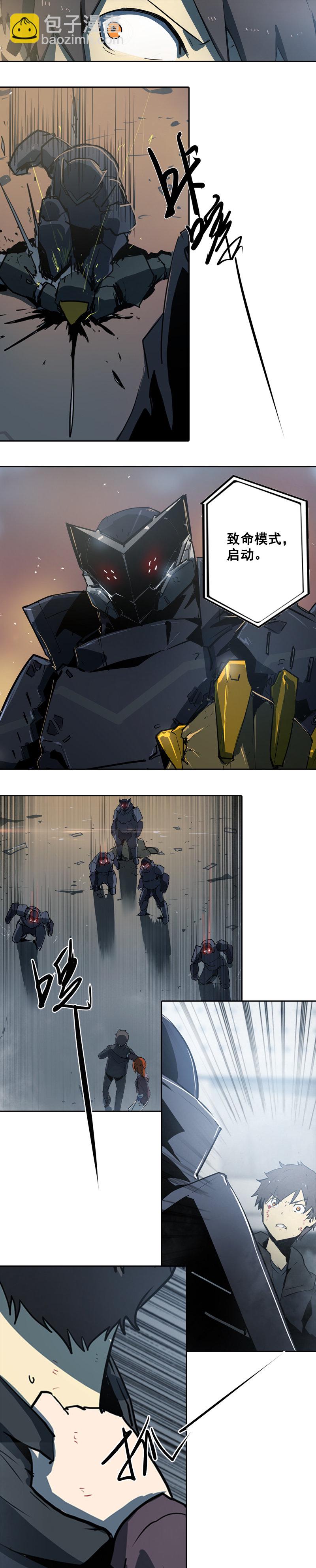 第十话 爆发（二）-第39话