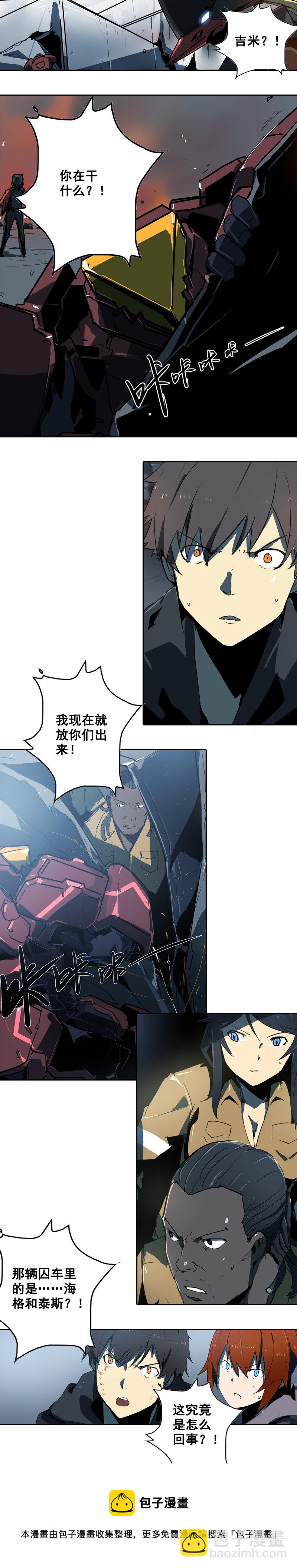 第十话 爆发（二）-第39话