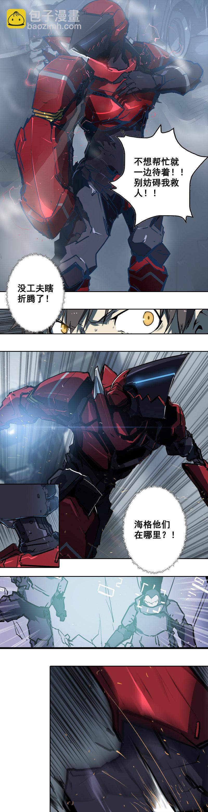 第十一话 节外生枝（三）-第43话