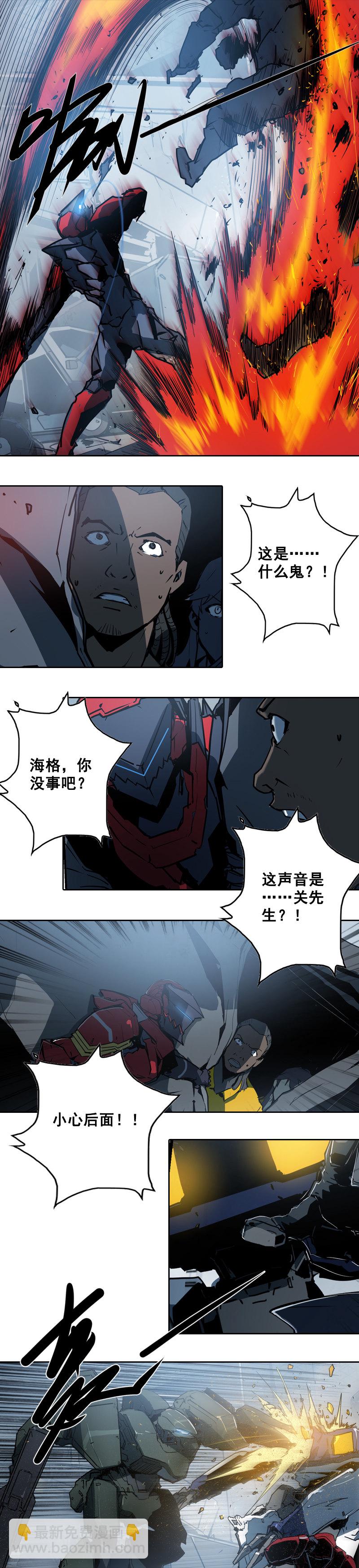 第十一话 节外生枝（三）-第43话