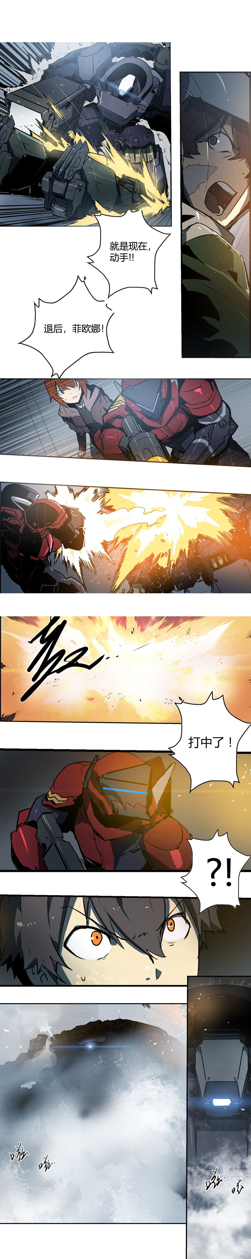 第十一话 节外生枝 （五）-第45话