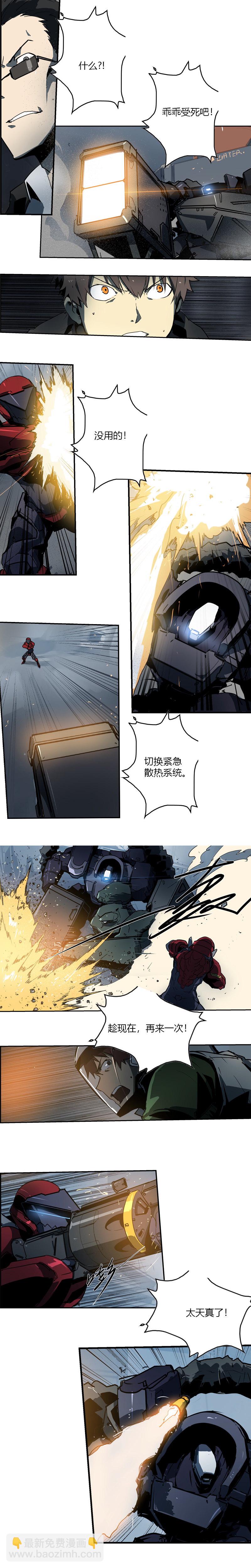 第十一话 节外生枝 （五）-第45话