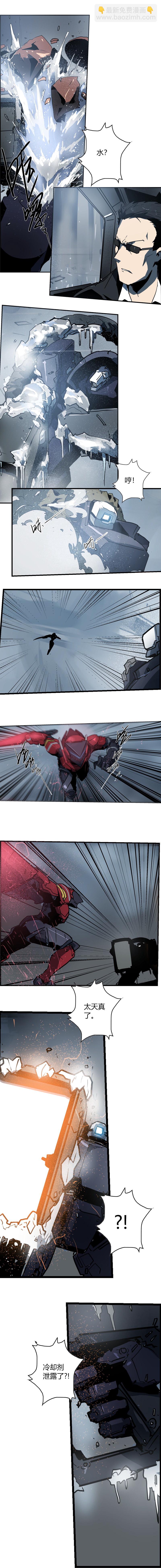 第十一话 节外生枝 （五）-第45话