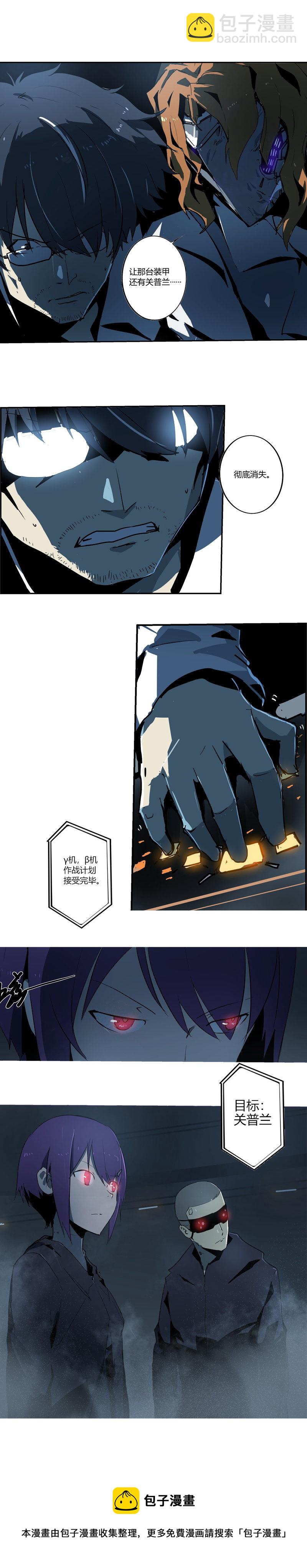 第十一话 节外生枝 （五）-第45话