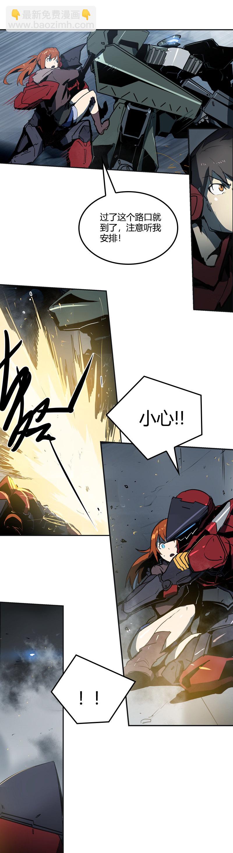 第十一话 节外生枝 （五）-第45话