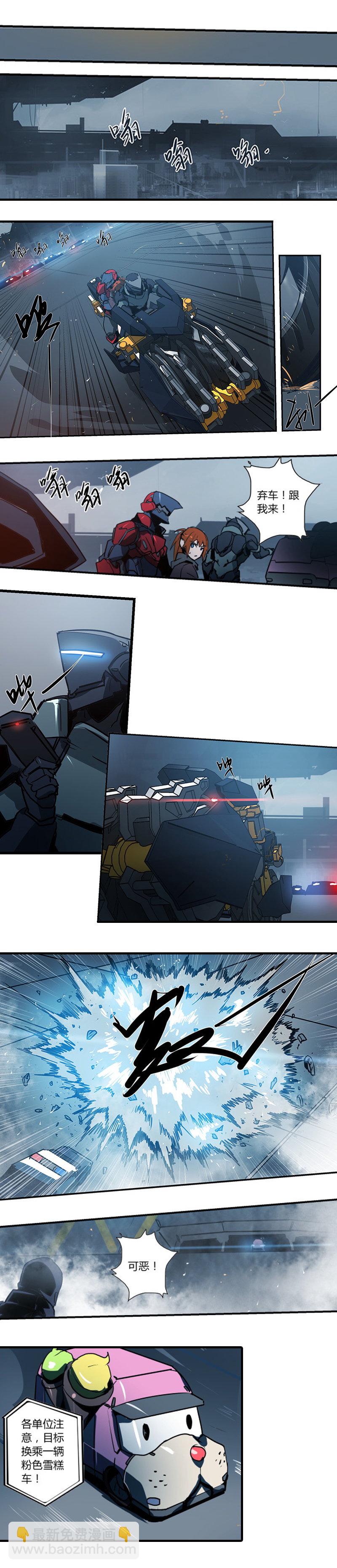 第十三话 重逢（一）-第49话