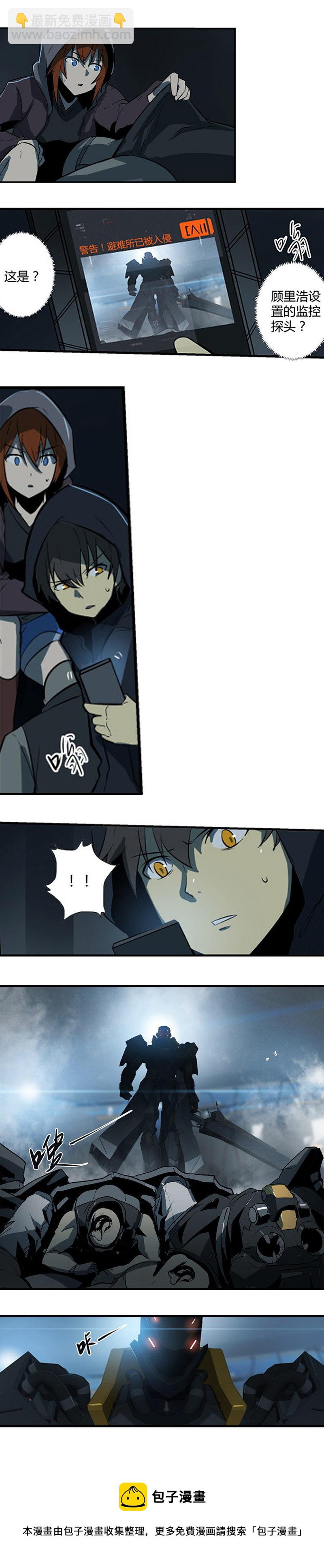 第十三话 重逢（一）-第49话