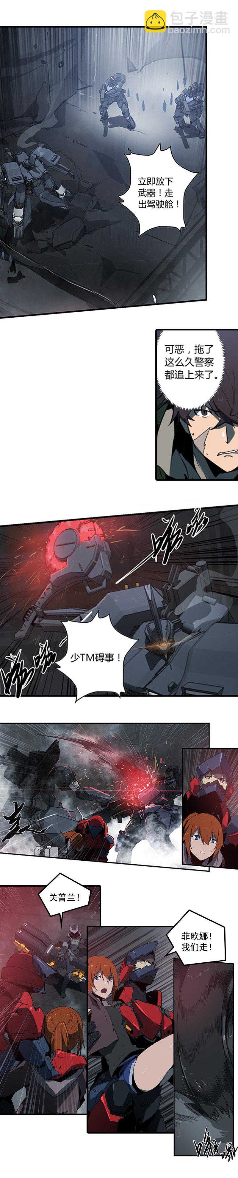 第十三话 重逢（一）-第49话