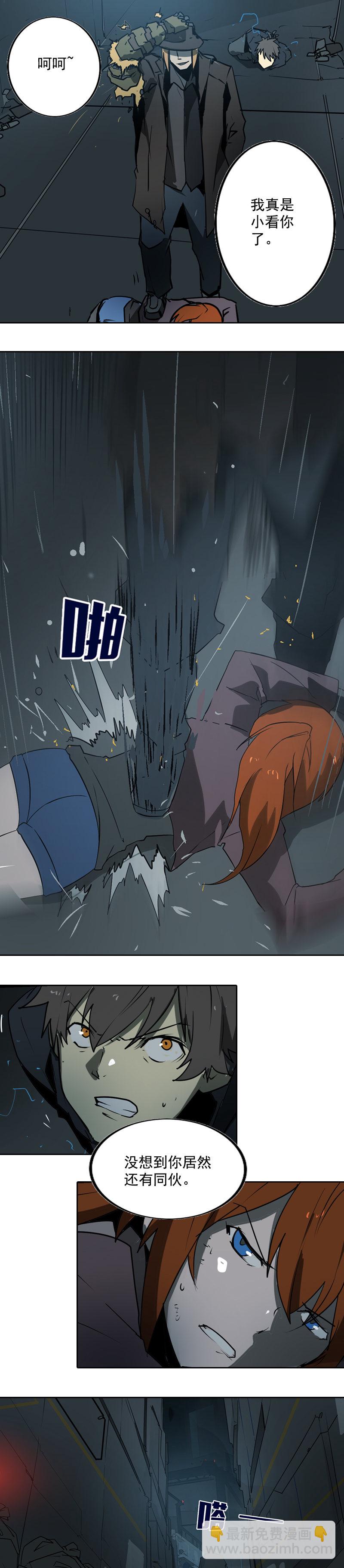 第十五话 黑猫（二）-第55话