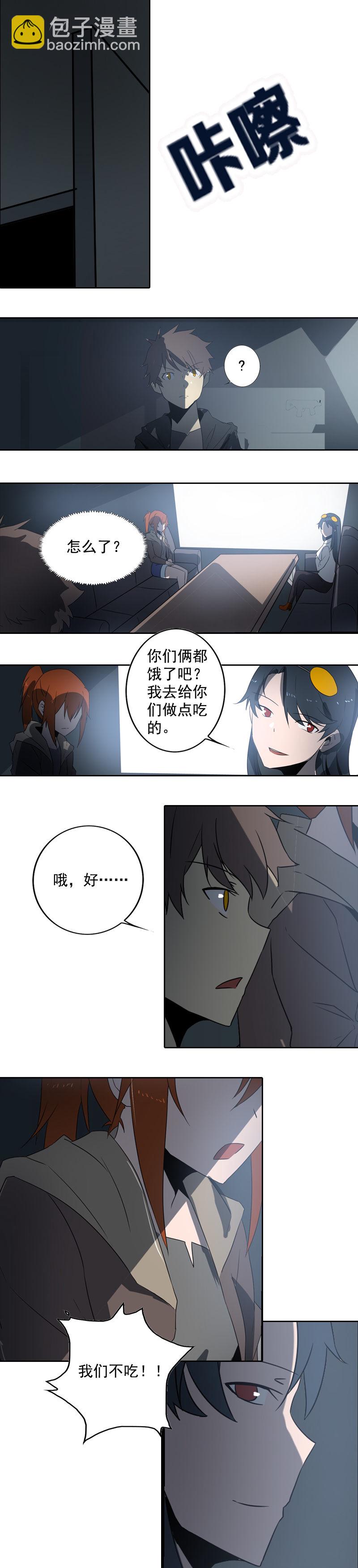 第十五话 黑猫（六）-第59话