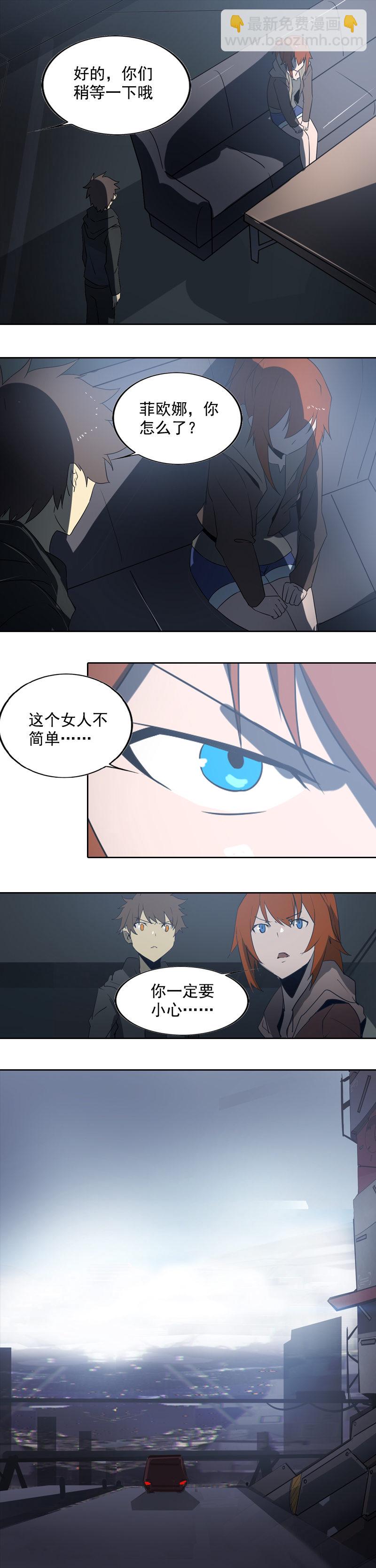 第十五话 黑猫（六）-第59话