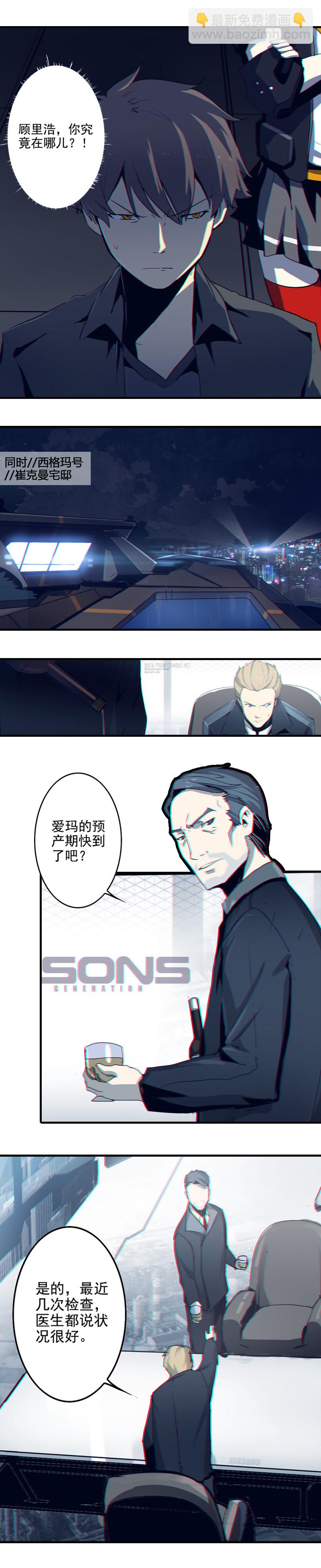 第三话 B计划（二）-第7话