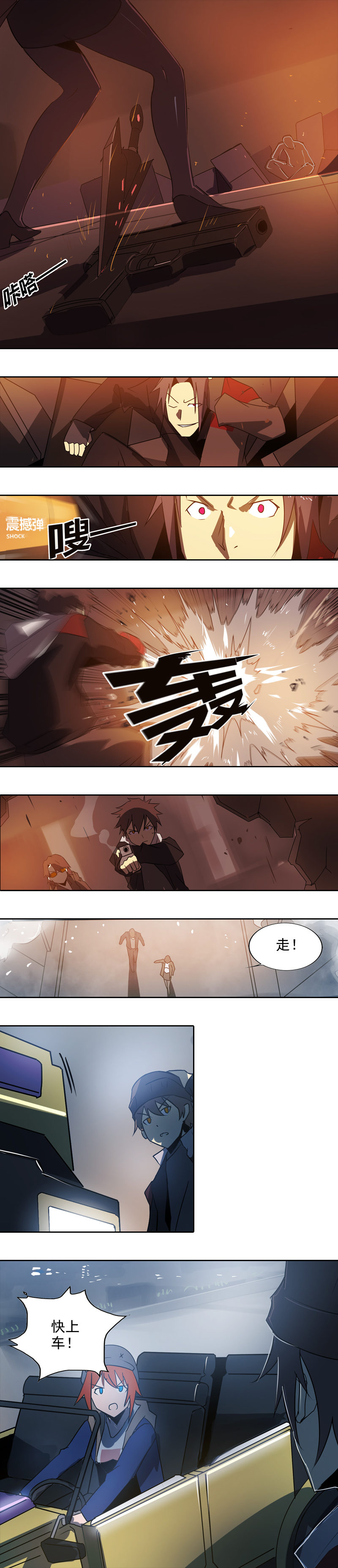 第十六话 蛛丝马迹（四）-第63话