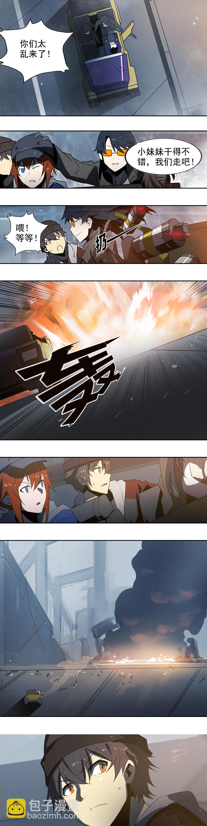 第十六话 蛛丝马迹（四）-第63话