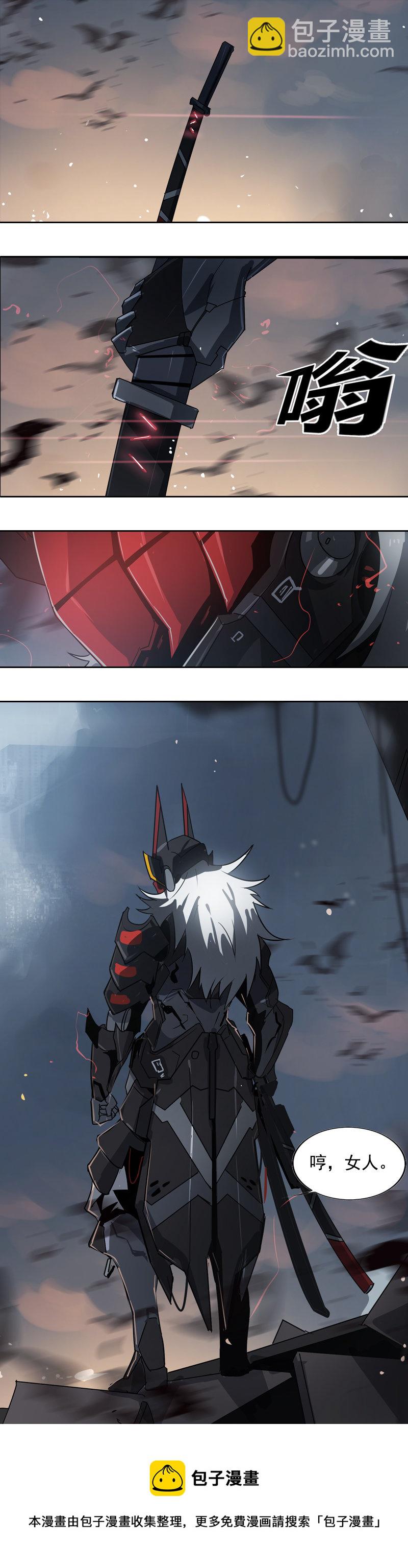 第十六话 蛛丝马迹（四）-第63话